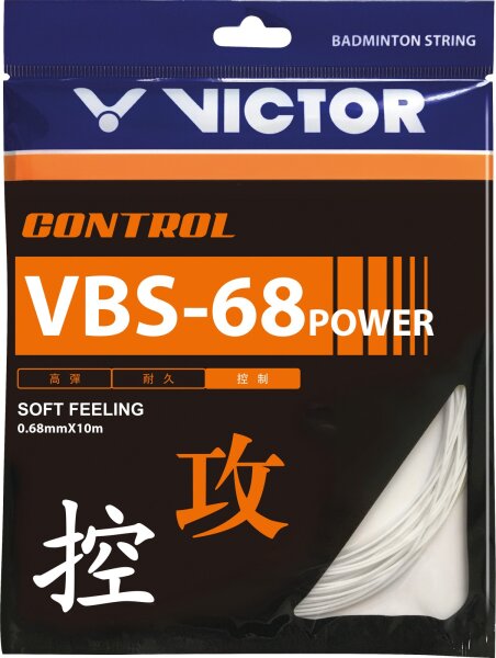 VICTOR VBS-68P 10-Meter Set